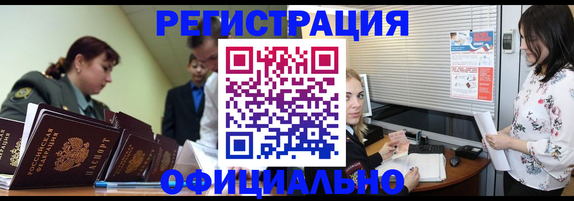 найти адрес прописки в Усть-Лабинске